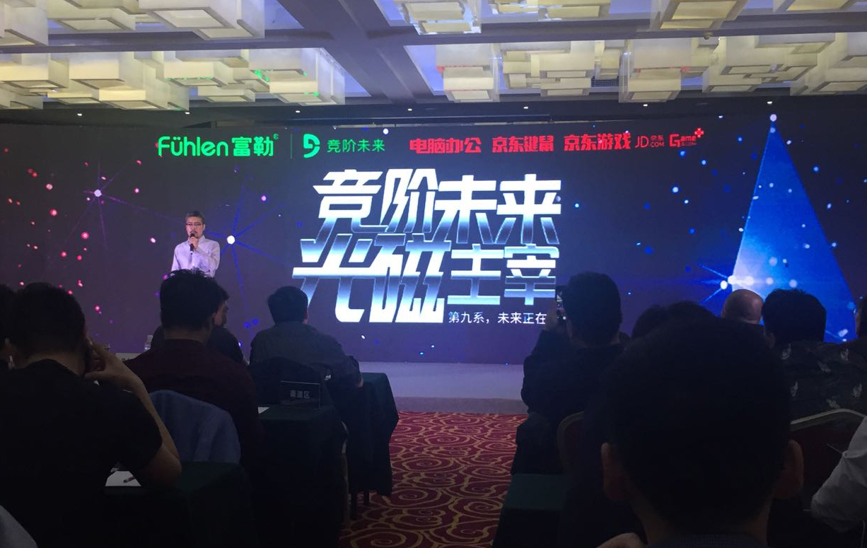 富勒旗舰最新款,富勒键鼠套装无线