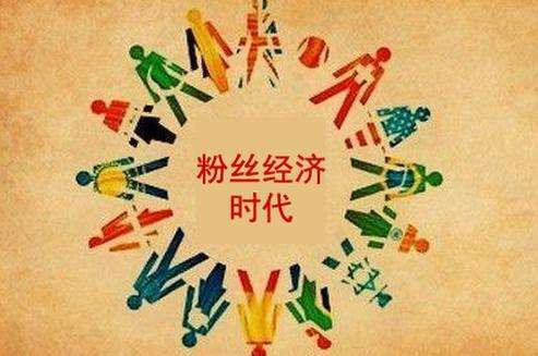 微信公众号怎么吸粉比较快,微信公众号如何吸粉