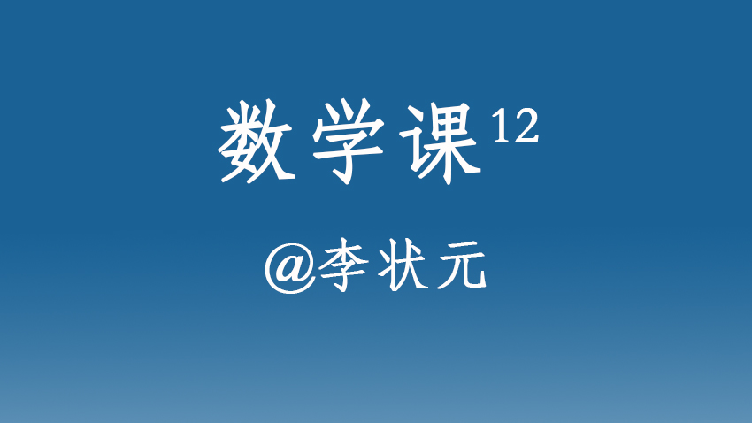 关于函数的的定义,关于函数定义域数学题