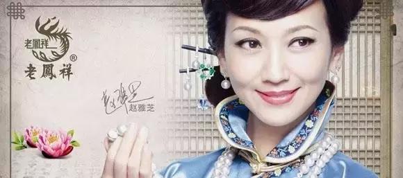 有奖调查！这么多珠宝品牌想来四平！你最想要哪个？