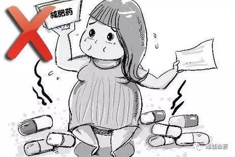 你们网上买的减肥的有用吗,网购减肥药靠谱吗