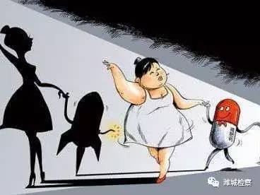 你们网上买的减肥的有用吗,网购减肥药靠谱吗