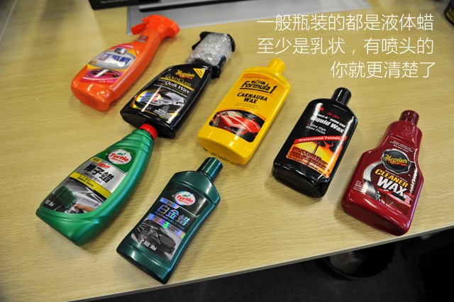 全用英文就能多卖50元？车蜡的包装大揭秘