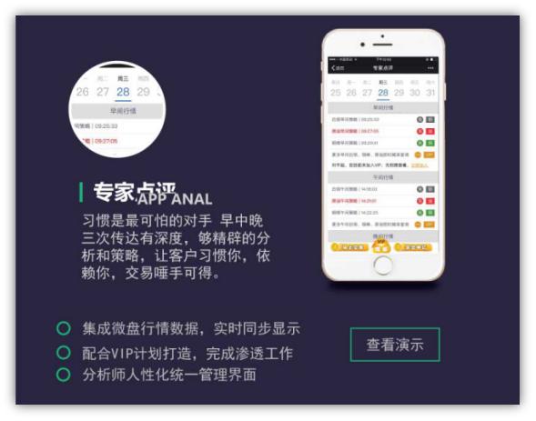 微盘盈利操作,飞牛助手