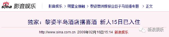 天王嫂方媛越来越高调,天王嫂方媛谈幸福生活