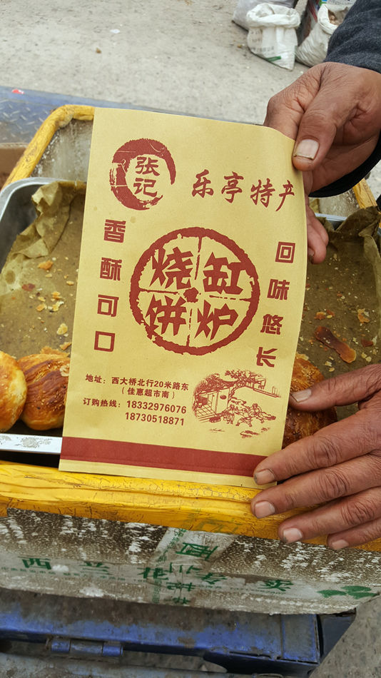 唐山市乐亭县大集,河北唐山乐亭大集