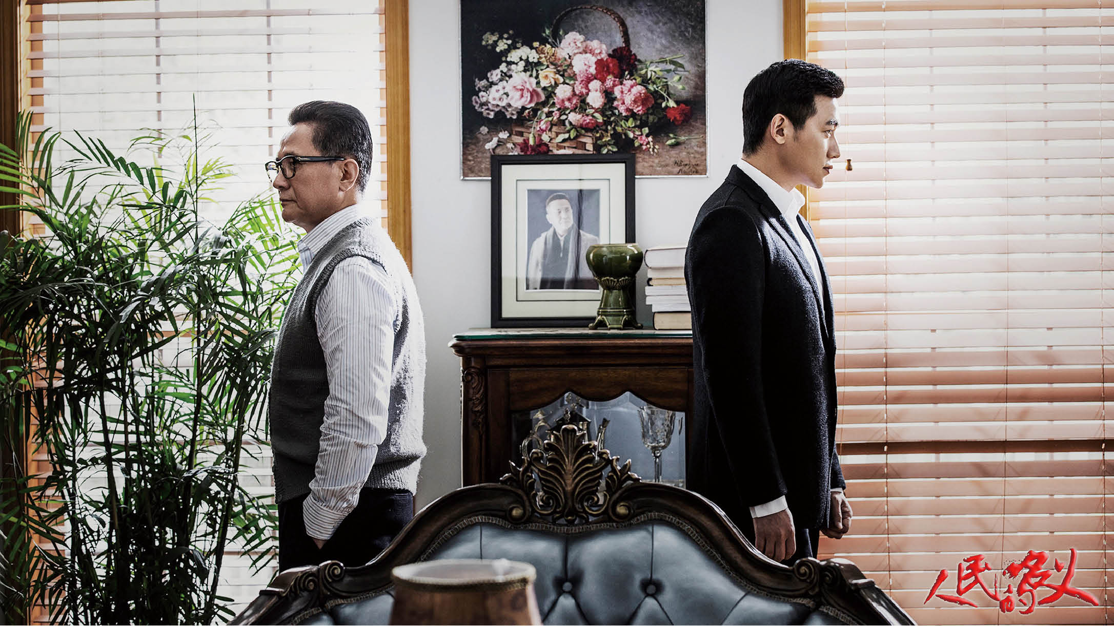 代表人民，红出天际