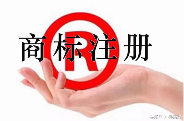 怎样查询商标注册流程图,如何查询店名或商标是否被注册