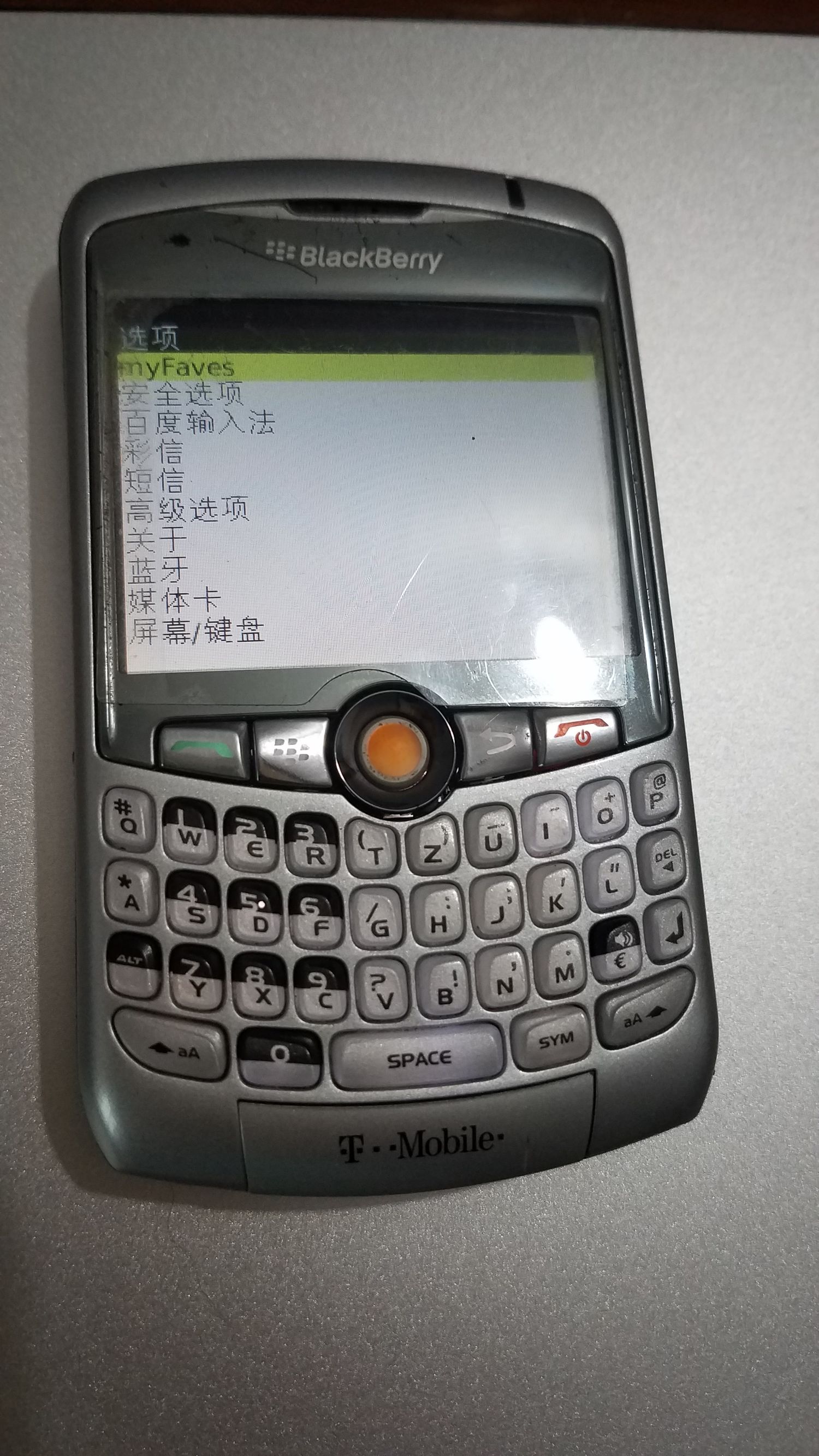 情怀手机1680,黑莓8310评测视频