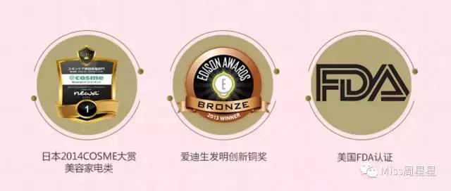 射频美容仪中的LV和香奈儿,Stop和NEWA选哪个?