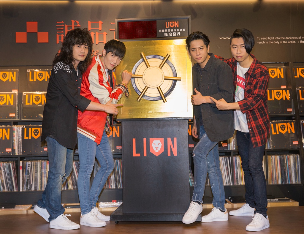 狮子合唱团lion在线试听,狮子合唱团lion演唱会