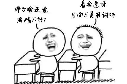 酒精是个好东西！为什么含有酒精的护肤品要遭到排斥？！