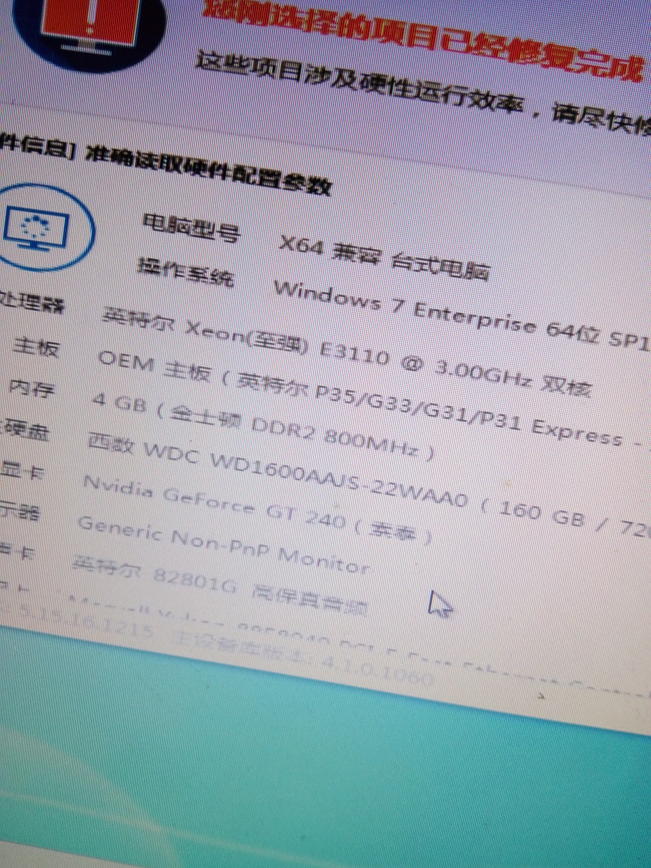 LOL需要配置很高？不不不，也许只要3张毛爷爷（实战篇）