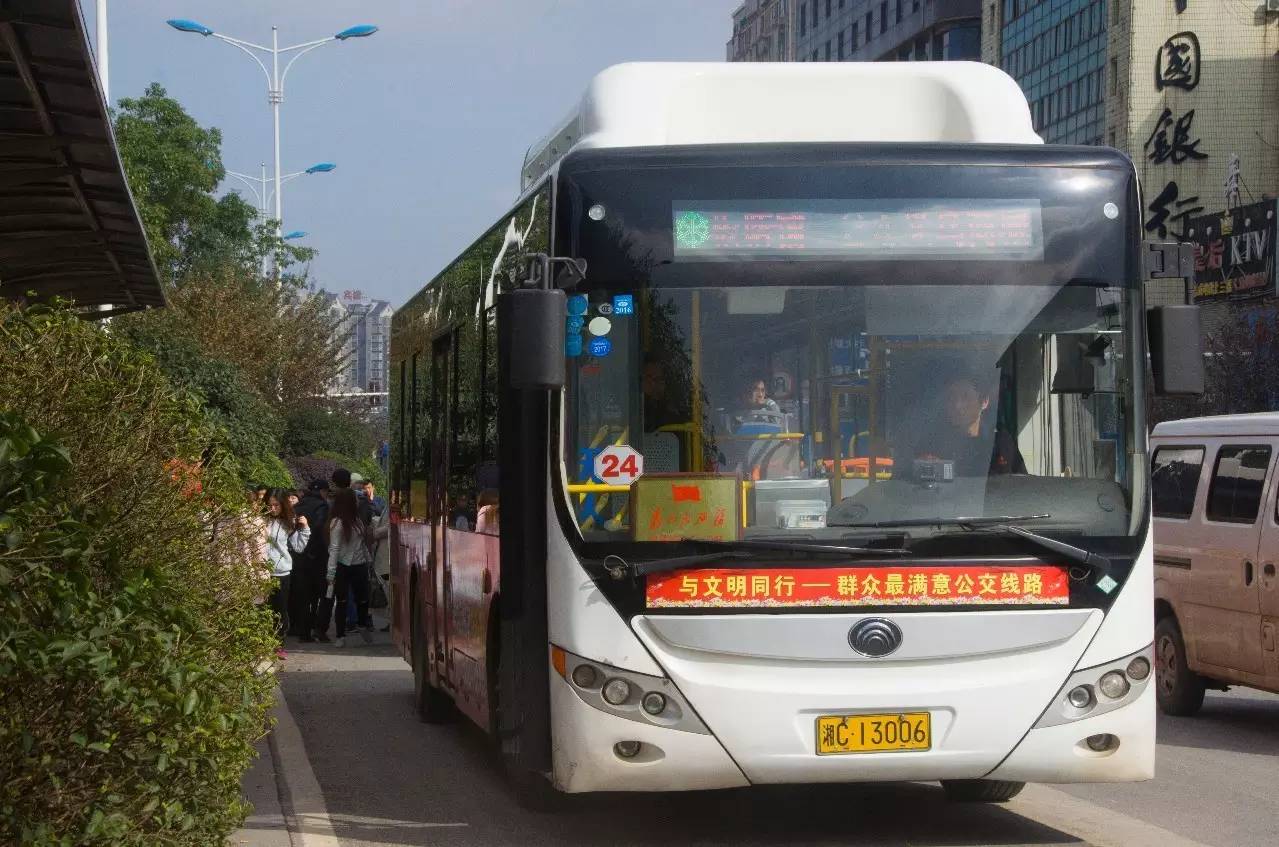 湘潭坐公交刷的什么卡,湘潭市公交车卡要去哪里办