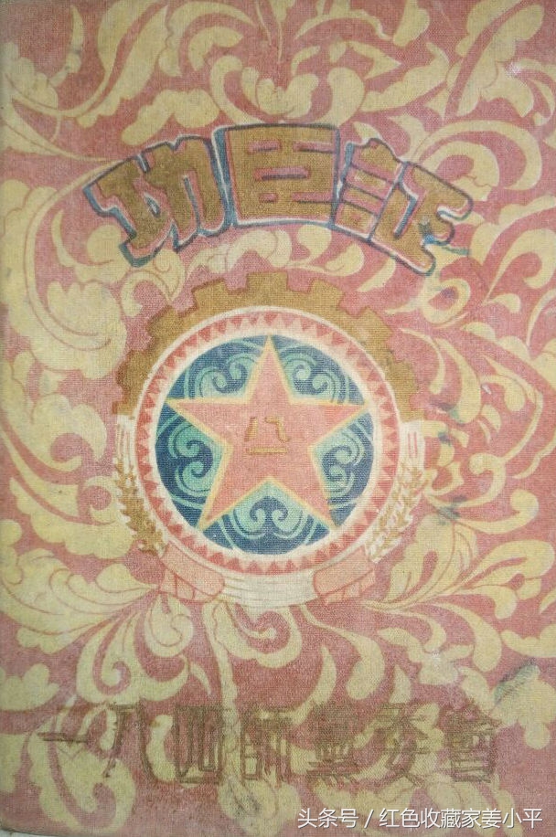 中国人民志愿军第47军军长,中国人民志愿军第37军军长