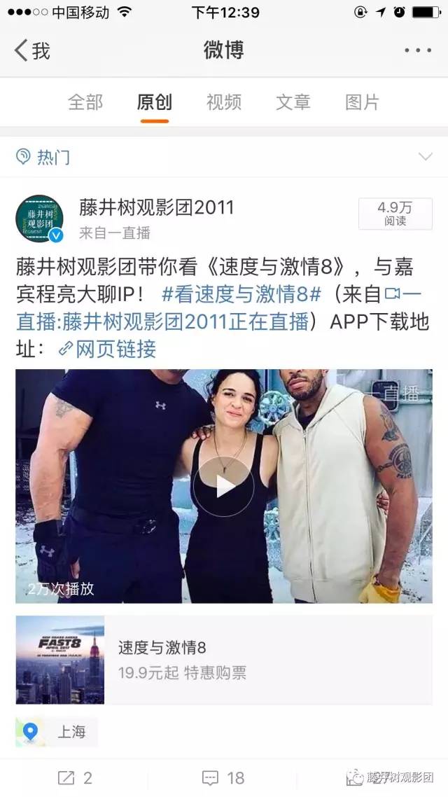 内有福利：一直在高潮，也是件很累的事《速度与激情8》观影报告