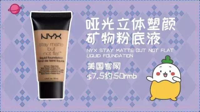 40块钱的阿玛尼粉底液是真的嘛,阿玛尼405g平替色多少钱