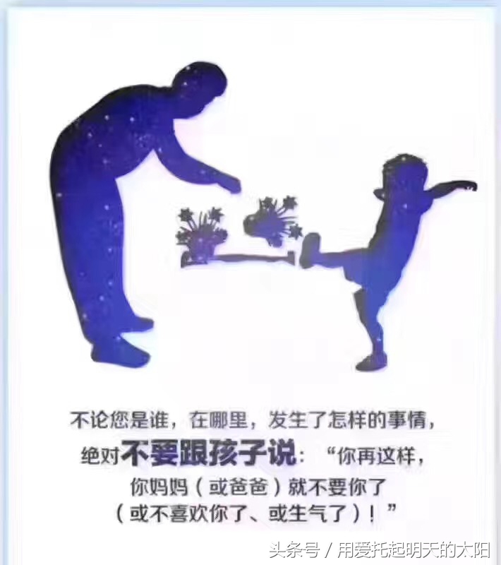 妈妈我不想去上学,妈妈我不想上学了孩子怎么说