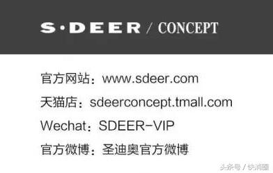 S·DEERX朱赢椿联名设计发布