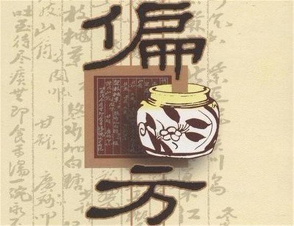 生姜捣碎加白酒能治白癜风,老姜蘸白糖能治胃病吗