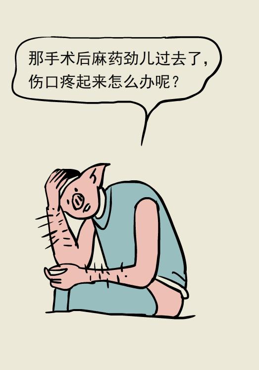 为什么痔疮手术后医生说不用换药,痔疮手术医生只做了内痔不做外痔