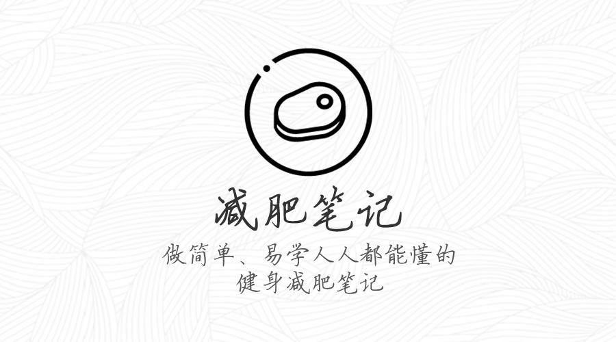 体重180斤每天运动多少步,体重180斤的女性适合哪种运动