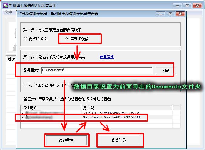微信重新下载了怎么恢复微信聊天,微信误卸载了怎么恢复原来的微信