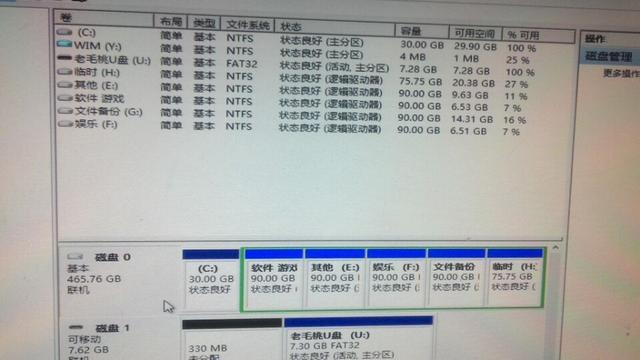 硬盘上绿色可用空间无法创建分区,4t硬盘为什么不能创建mbr分区