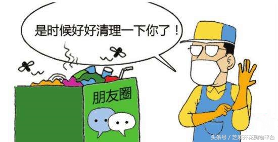 微信朋友圈买东西被骗了怎么办,朋友圈购物被骗怎么办