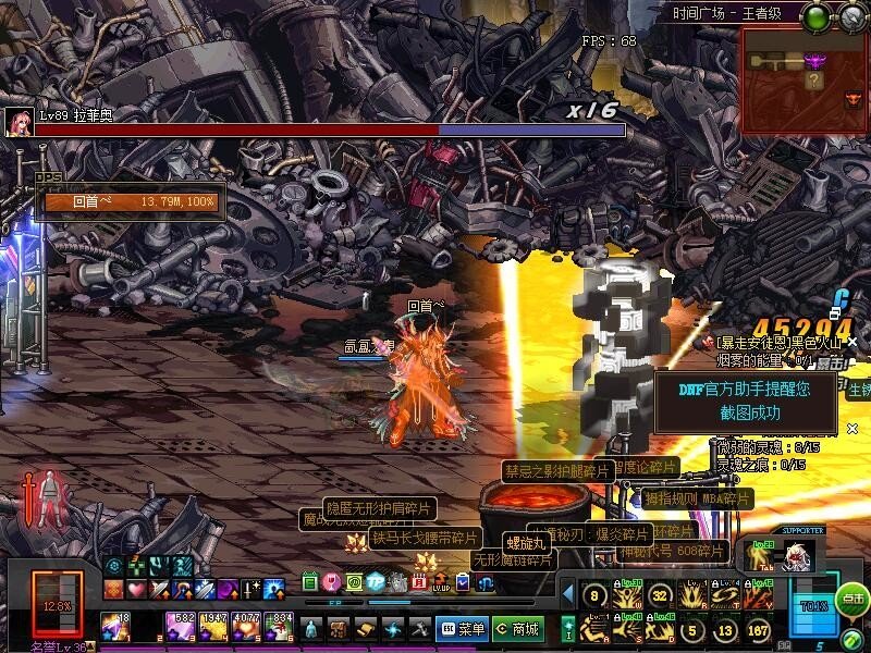 dnf炸团之后没翻牌,dnf炸团会扣次数吗