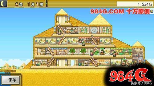 开罗游戏金字塔王国物语,开罗游戏发展国攻略