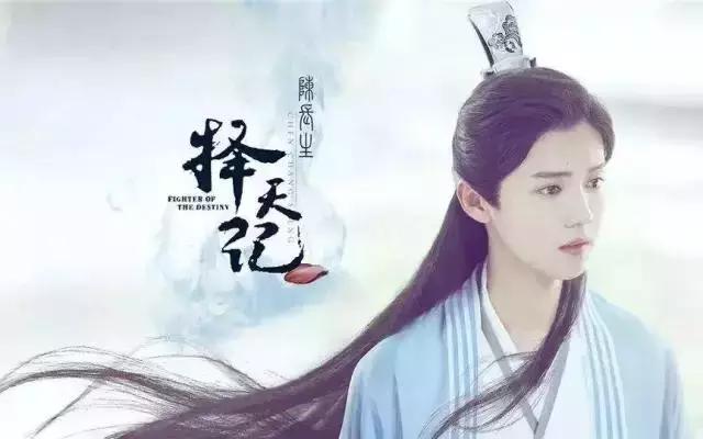 虐心片段择天记鹿晗,鹿晗拿错剧本择天记颜值美过女主