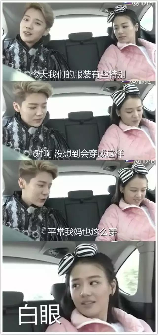 虐心片段择天记鹿晗,鹿晗拿错剧本择天记颜值美过女主