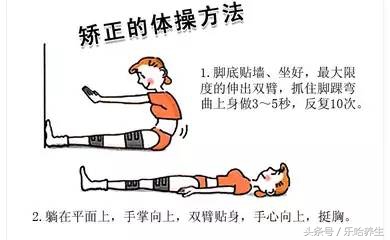 女人的双腿并拢是什么原因,双腿并拢小腿有缝隙正常吗