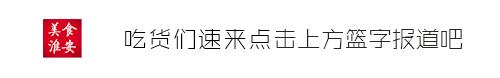 没吃过丁老饭店?不要说你是老清江人!
