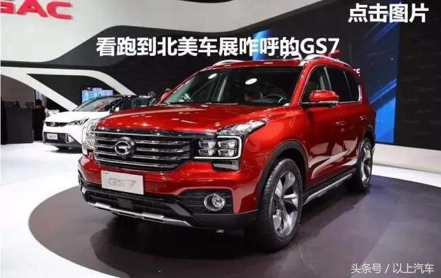 车展众多新车发布,上海车展最新上市20-30万suv