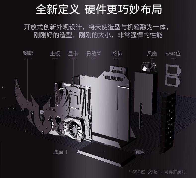 这台万元MOD主机竟然可以吊打外星人？