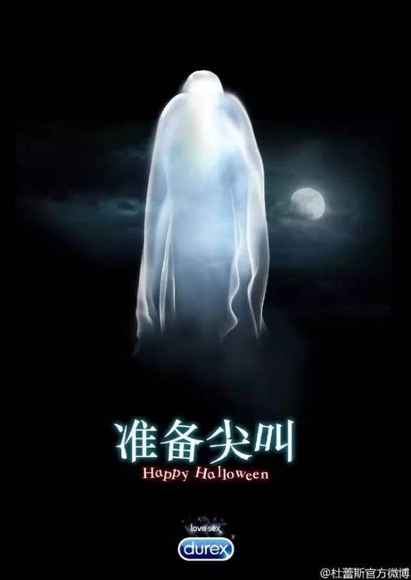 杜蕾斯蹭热度的广告,杜蕾斯蹭苹果热度