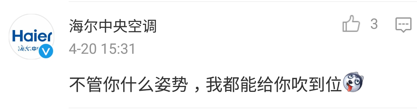 杜蕾斯蹭热度的广告,杜蕾斯蹭苹果热度