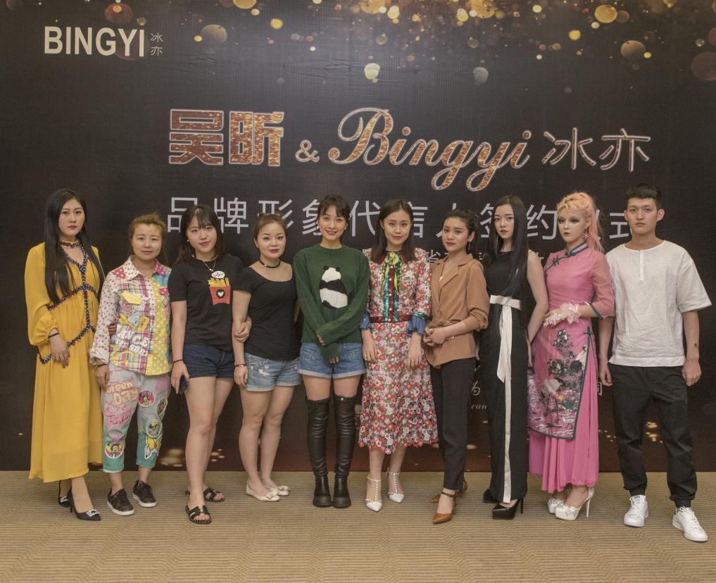 冰亦联合创始人,吴昕代言洗面奶cerave