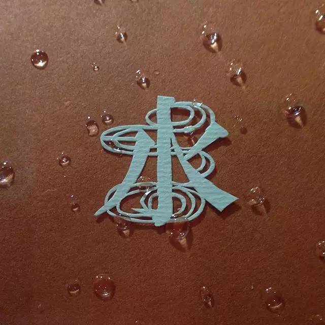 汉字真的是太美妙了,写这么多年字还是不好看