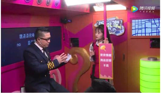 情趣女王魏道道参加《超级演说家》获局座张召忠、天佑点赞