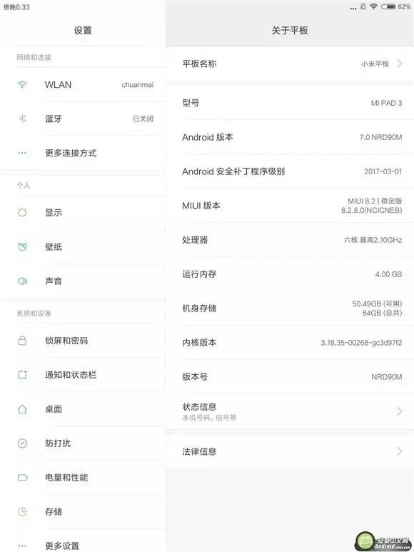小米手机6500h大电池,6000毫安平板电池续航