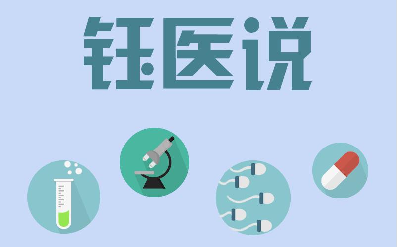 肾癌晚期选择治疗还是不治疗,晚期肾癌到底该不该治疗