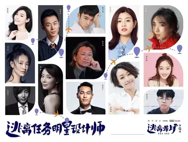 易到创始团队周航等三人联合辞职、逃离北上广第二季来了