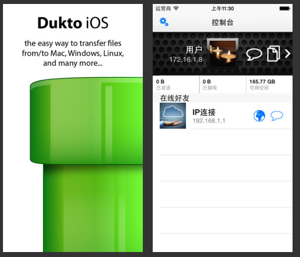 开源局域网传输工具,局域网传文件开源工具