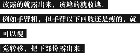 最佳人体身材比例,人的身材比例多少最好