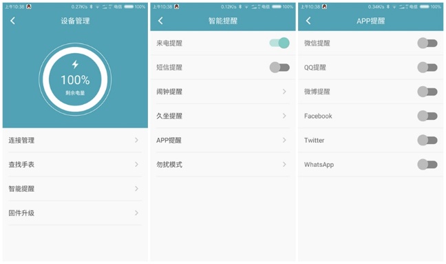 一块时尚智能的手表土曼T-FLY体验
