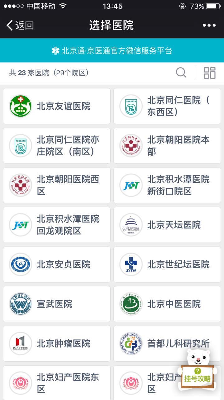 儿研所湿疹可以根治吗,儿研所宝宝湿疹用药