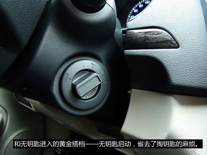 东风风神a60用车日常小常识,越来越喜欢你了古语